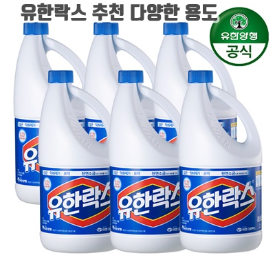 1.유한양행 유한락스 레귤러 2L 6개_이미지(imge)입니다.