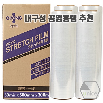 1.[유니스몰/정품 정규격보장] 오공 스트레치필름 공업용랩 4롤 1박스 (30mic x 500mm x 200m), 4개, 투명_이미지(imge)입니다.