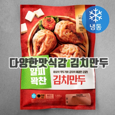 1.풀무원 얇은피 꽉찬속 김치만두 (냉동)_이미지(imge)입니다.
