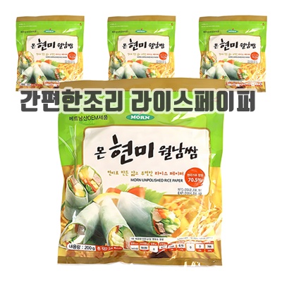 1.MORN 현미 월남쌈_이미지(imge)입니다.