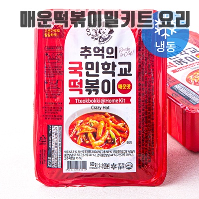 2.추억의 국민학교 떡볶이 매운맛 (냉동)_이미지(imge)입니다.