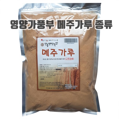 1.안동옛맛된장 메주가루_이미지(imge)입니다.