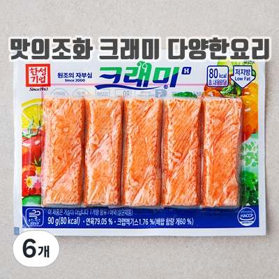 2.크래미_이미지(imge)입니다.