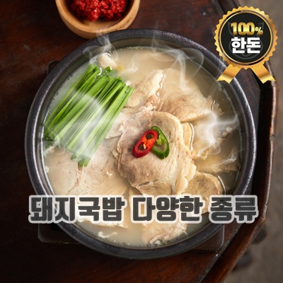 1.[동백국밥] 정통 부산 프리미엄 한돈 돼지국밥, 4개, 570g_이미지(imge)입니다.