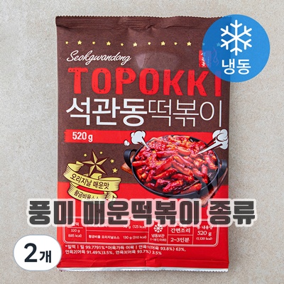 1.[로켓프레시] 석관동떡볶이 오리지날맛 (냉동), 520g, 2개_이미지(imge)입니다.