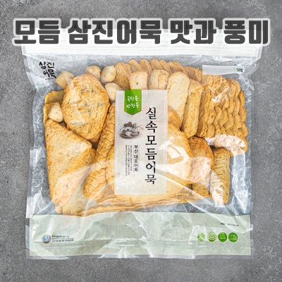 1.삼진어묵 실속모듬어묵_이미지(imge)입니다.