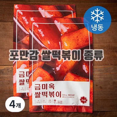 1.[로켓프레시] 금미옥 쌀떡볶이 (냉동), 440g, 4개_이미지(imge)입니다.