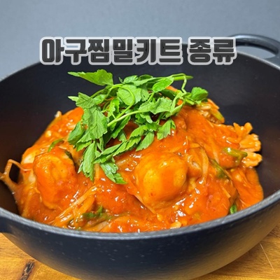 1.[요리데이] 매운맛 순살 아구찜 밀키트 푸짐한 손질 아귀찜 간편요리 야채포함, 1개, 1.28g_이미지(imge)입니다.