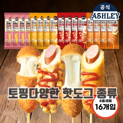 1.애슐리 크리스피 핫도그 4종 세트 16개입 (통모짜4+포테이토4+소시지탱글4+모짜탱글4) 간식 피시방, 1개_이미지(imge)입니다.