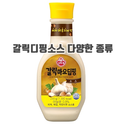 1.오뚜기 갈릭마요 딥핑소스_이미지(imge)입니다.