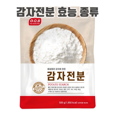 1.OQB 감자전분_이미지(imge)입니다.