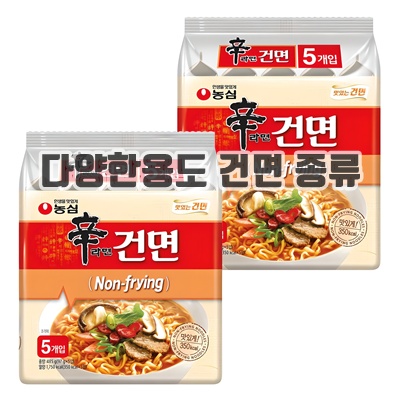 1.농심 신라면 건면_이미지(imge)입니다.