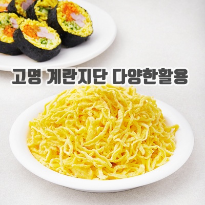 1.[로켓프레시] 풍요한아침 옛날 고명 계란지단_이미지(imge)입니다.