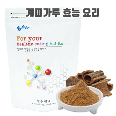 1.청수생약 계피 가루 분말, 1kg, 1개_이미지(imge)입니다.