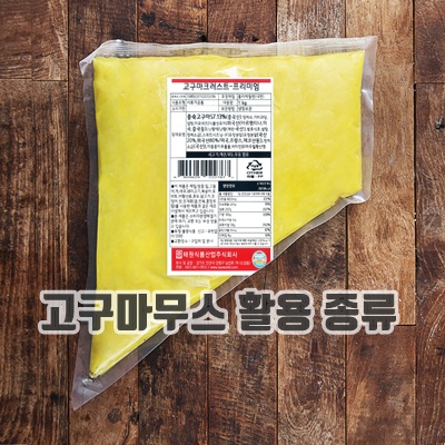 1.[로켓프레시] 고구마크러스트 프리미엄_이미지(imge)입니다.