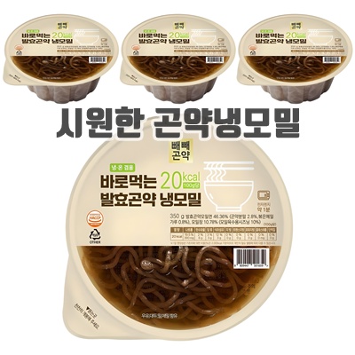 1.100g당 20kcal 바로먹는 발효곤약 냉모밀_이미지(imge)입니다.