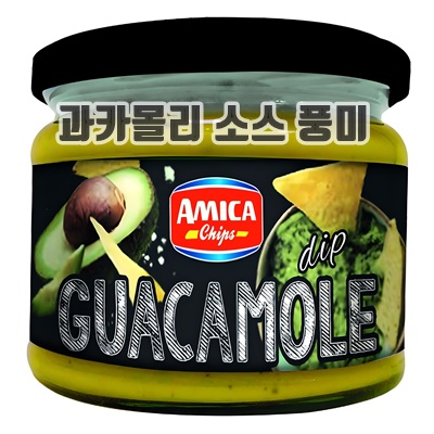1.아미카칩스 살사 과카몰레 소스_이미지(imge)입니다.
