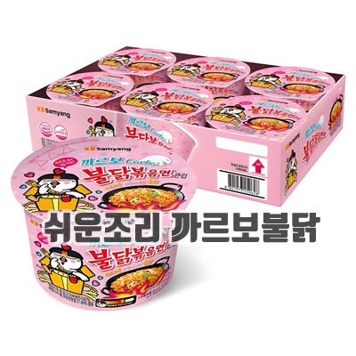 2.불닭볶음면 까르보 큰컵 105g_이미지(imge)입니다.