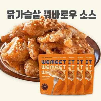 1.위미트 비건 꿔바로우 찹쌀 탕수육 소스포함, 4개, 325g_이미지(imge)입니다.