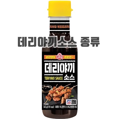 1.오뚜기 데리야끼 소스_이미지(imge)입니다.