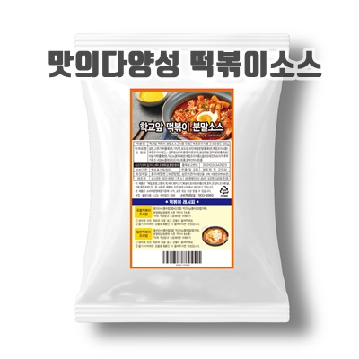 1.소스대장 학교앞 떡볶이 분말 소스, 1개, 400g_이미지(imge)입니다.