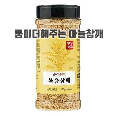 3.곰곰 볶음참깨_이미지(imge)입니다.