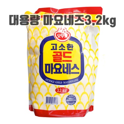 1.오뚜기 골드 마요네즈_이미지(imge)입니다.