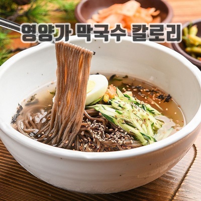 1.[동해막국수] 40년 강릉맛집 대한민국 3대 막국수 물막국수 (감자메밀면+육수), 10세트_이미지(imge)입니다.