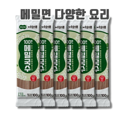 1.[대용량] 순솔 100% 메밀국수 10kg(100g 100개) 비건면 무밀가루 무첨가물 제로당 제로슈거 제로콜레스테롤, 100개, 100g_이미지(imge)입니다.