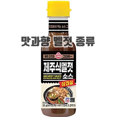 1.오뚜기 삼겹살 제주식 멜젓소스_이미지(imge)입니다.