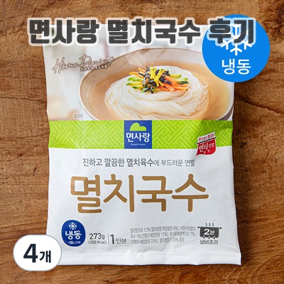 1.[로켓프레시] 면사랑 멸치국수 1인분 (냉동)_이미지(imge)입니다.
