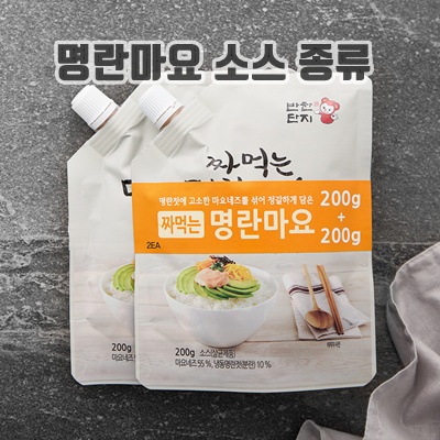 1.반찬단지 짜먹는 명란마요_이미지(imge)입니다.