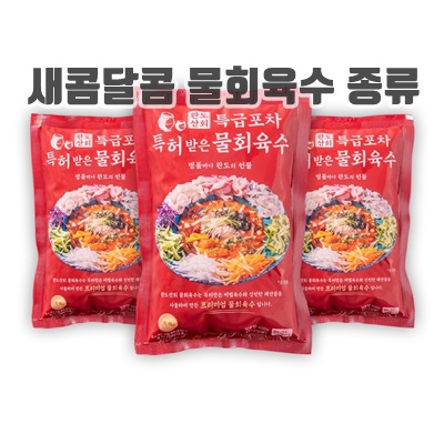1.완도산회 특급포차 특허받은 물회육수, 400g, 30세트_이미지(imge)입니다.