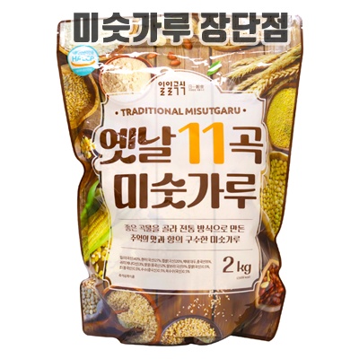 2.태광선식 옛날 11곡 미숫가루_이미지(imge)입니다.