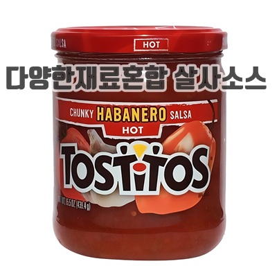 1.토스티토스 하바네로 살사소스_이미지(imge)입니다.