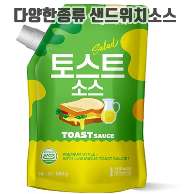 1.아이엠소스 토스트소스, 500g, 1개_이미지(imge)입니다.