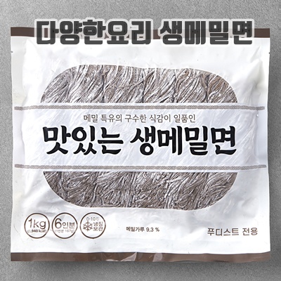 2.[로켓프레시] 냉장_맛있는 생메밀면_이미지(imge)입니다.
