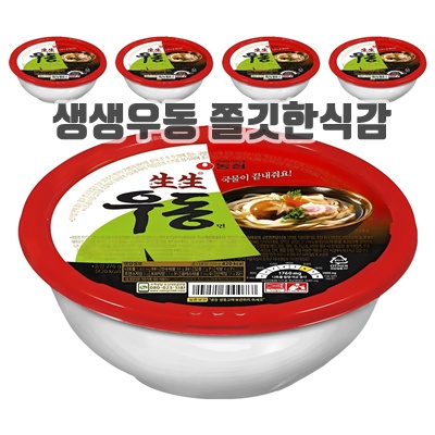 1.생생우동 면 컵_이미지(imge)입니다.