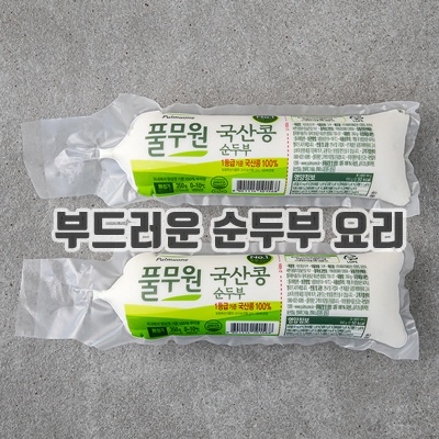 2.풀무원 국산콩 순두부_이미지(imge)입니다.