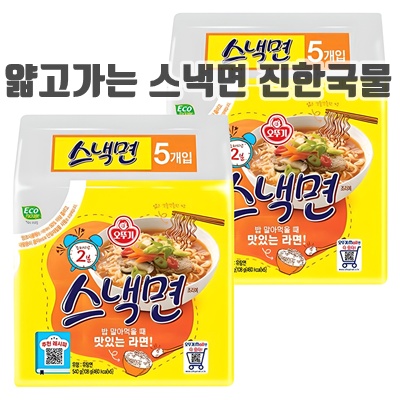 2.오뚜기 스낵면_이미지(imge)입니다.