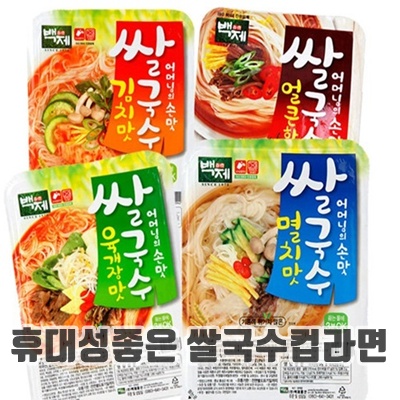 1.백제 쌀국수 멸치맛10개+김치맛10개+얼큰한맛10개 한박스, 92g, 30개_이미지(imge)입니다.