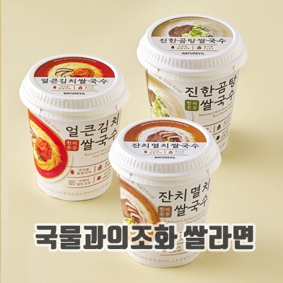 1.한끼든든 쌀국수 소컵 멸치5+김치5+곰탕5, 15개_이미지(imge)입니다.