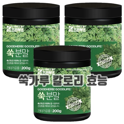 1.조은약초 쑥분말, 3개, 200g_이미지(imge)입니다.