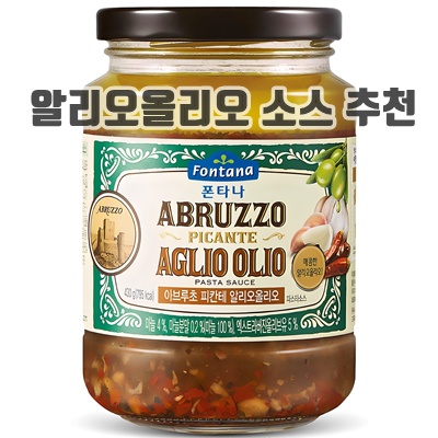 1.폰타나 아브루초 피칸테 알리오올리오 파스타소스_이미지(imge)입니다.