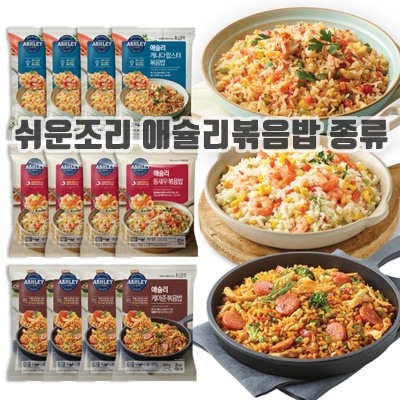 1.애슐리 볶음밥 12인분 ( 랍스터 4+통 새우 4+ 케이준 4), 230g, 1개_이미지(imge)입니다.