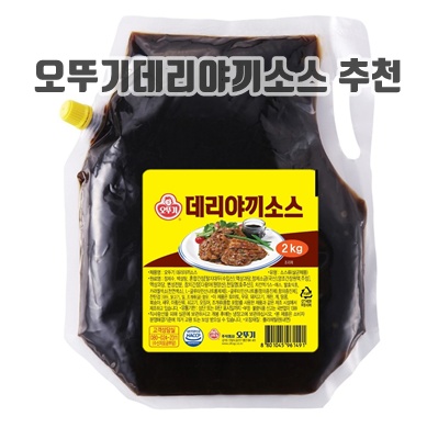 1.오뚜기 데리야끼소스_이미지(imge)입니다.