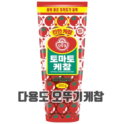 1.오뚜기 토마토 케챂_이미지(imge)입니다.