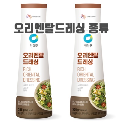2.청정원 오리엔탈드레싱_이미지(imge)입니다.