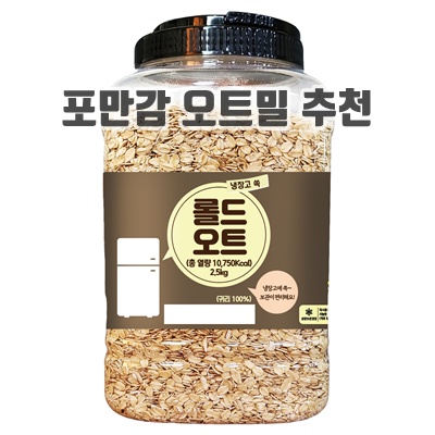1.냉장고 쏙 롤드 오트, 2.5kg, 1개_이미지(imge)입니다.