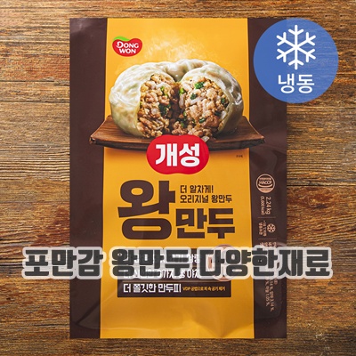 1.동원 개성 왕만두 (냉동)_이미지(imge)입니다.